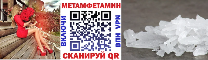 Амфетамин 97% закладка Таганрог