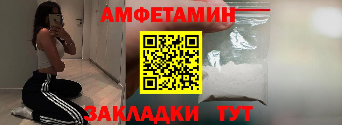 АМФ 98% Таганрог