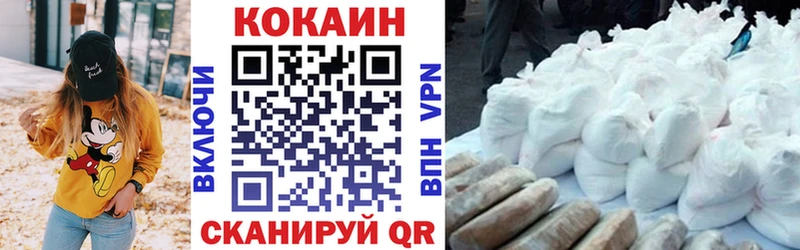 COCAIN 97%  даркнет сайт  Таганрог 