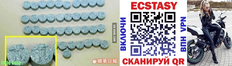 наркотики  Таганрог  ЭКСТАЗИ TESLA 