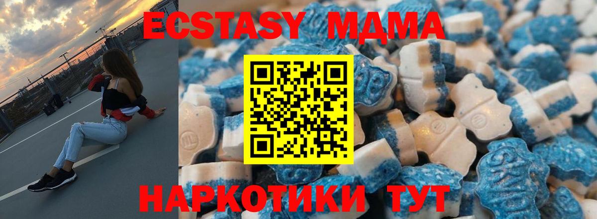 Ecstasy louis Vuitton Таганрог