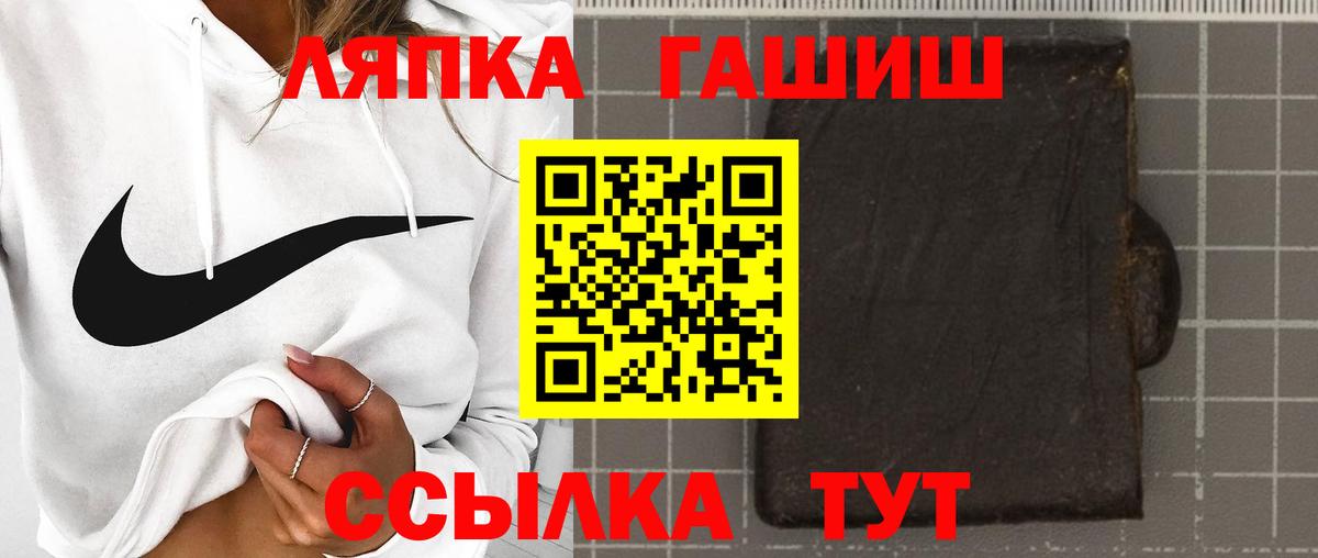 ГАШ гарик Таганрог