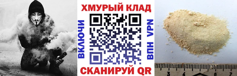 ГЕРОИН белый  купить наркотик  Таганрог 