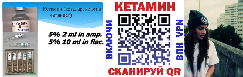 купить наркоту Таганрог КЕТАМИН ketamine