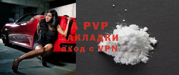 Альфа ПВП Анжеро-Судженск