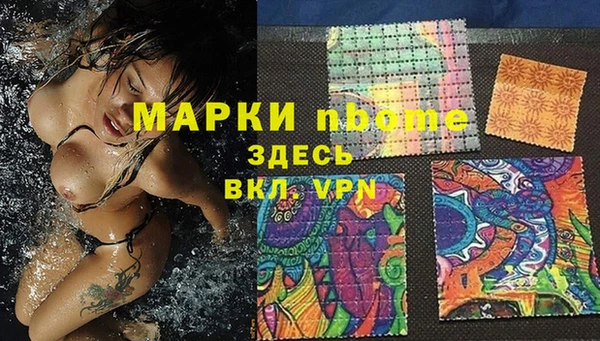 соль курить ск Михайловск