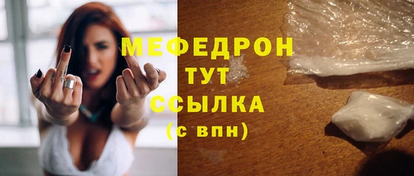 соль курить ск Михайловск