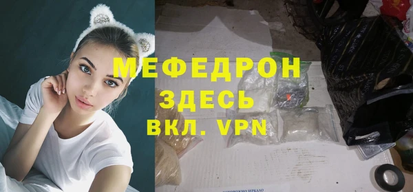 ALPHA PVP Алапаевск