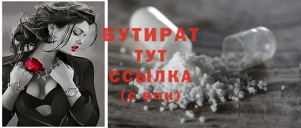 дмт Ахтубинск