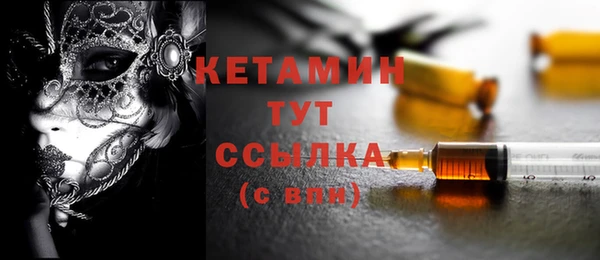 метамфетамин Аша
