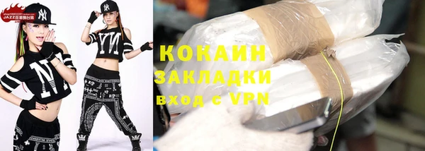 соль курить ск Михайловск