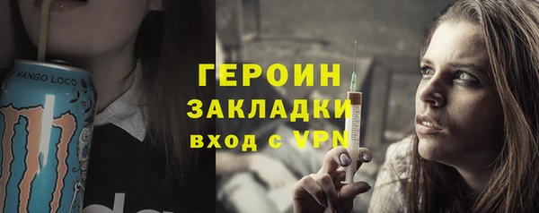 соль курить ск Михайловск