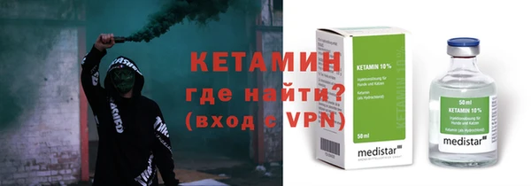 соль курить ск Михайловск