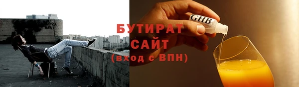 СК Михайловка