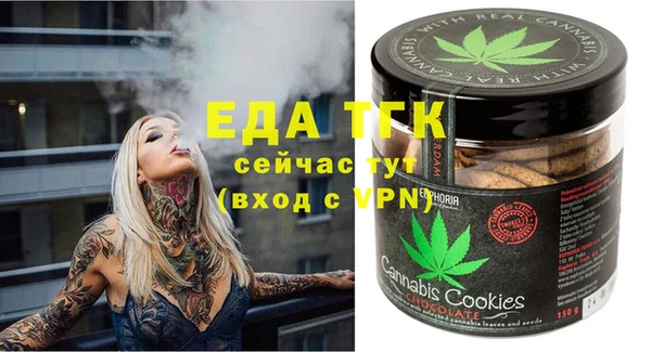 соль курить ск Михайловск