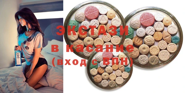 тгк Апатиты