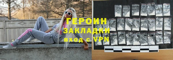 герыч Михайлов