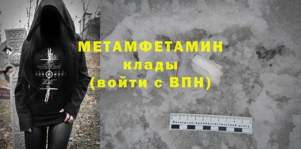 герыч Михайлов