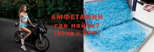 соль курить ск Михайловск