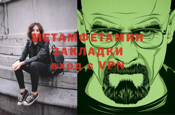 соль курить ск Михайловск