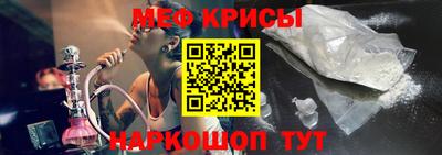 мефедрон мука Обнинск