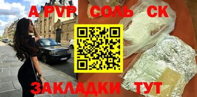 apvp Обь
