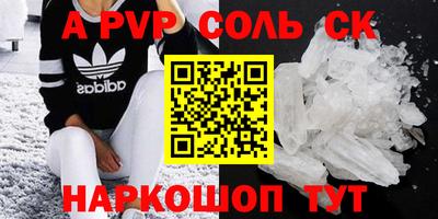 apvp Обь