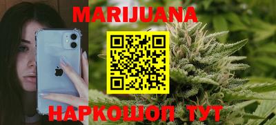мефедрон мука Обнинск