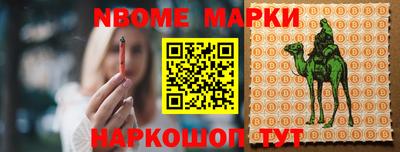 дистиллят марихуана Новодвинск