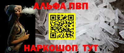 мефедрон мука Обнинск
