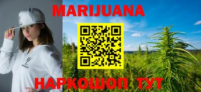 мефедрон мука Обнинск