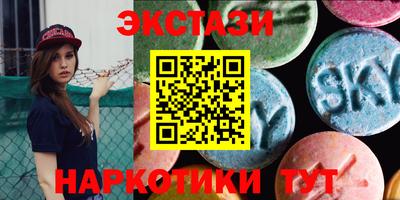 ГАЛЛЮЦИНОГЕННЫЕ ГРИБЫ Нягань