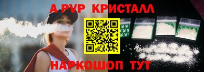мефедрон мука Обнинск