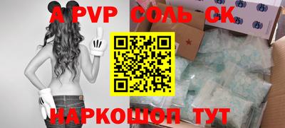 ГАЛЛЮЦИНОГЕННЫЕ ГРИБЫ Нягань