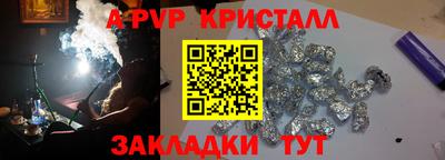 мефедрон мука Обнинск