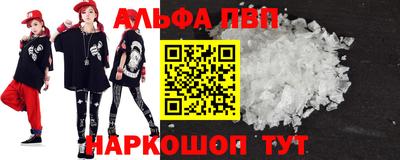 мефедрон мука Обнинск