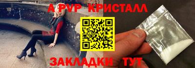 мефедрон мука Обнинск