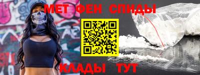 мефедрон мука Обнинск