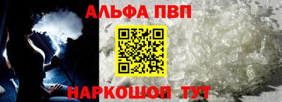 apvp Обь