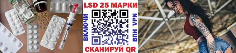 мега зеркало  Таганрог  LSD-25 экстази ecstasy  где купить  