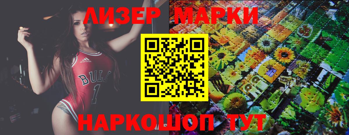 LSD-25 экстази ecstasy Таганрог