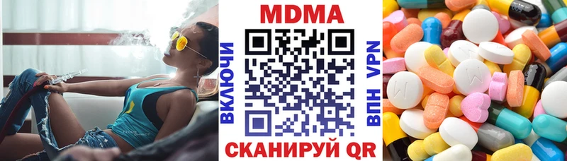 МДМА кристаллы  Таганрог 