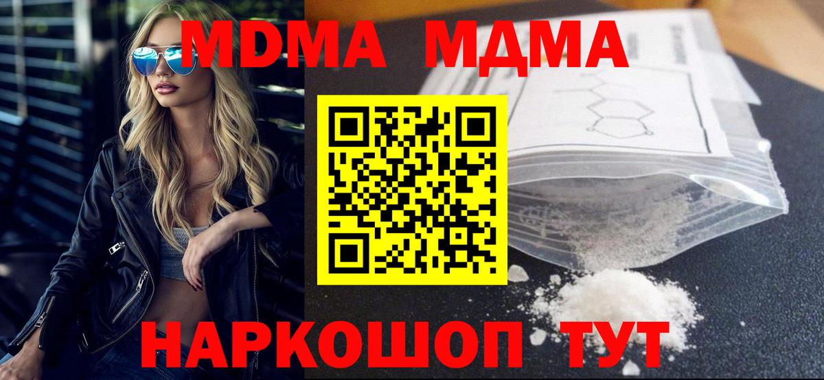 Марихуана  NBOMe  Таганрог  МАРИХУАНА  Лсд 25  Вход с VPN  Меф   Cocaine 