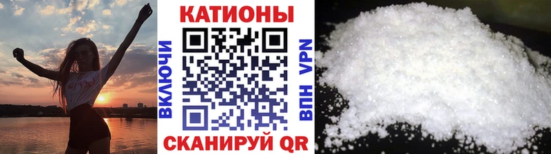 где можно купить наркотик  Таганрог  Меф мука 