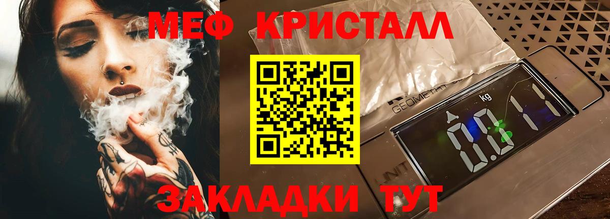 Марихуана Таганрог