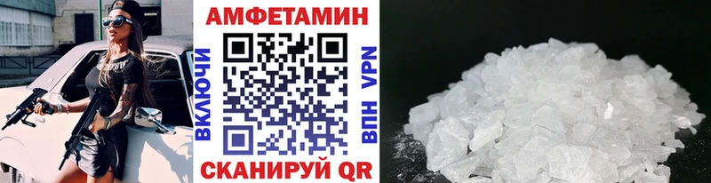 продажа наркотиков  Таганрог  Метамфетамин винт 