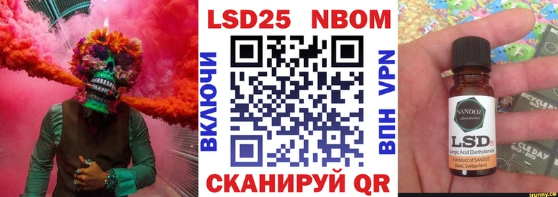 как найти наркотики  Таганрог  Марки N-bome 1500мкг 