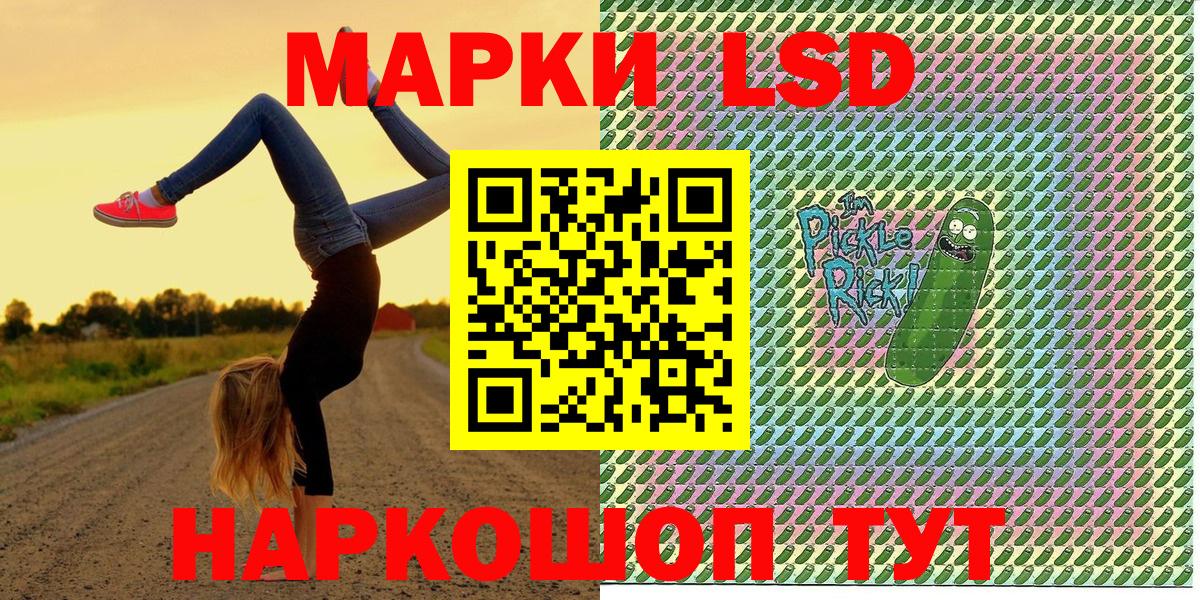 Таганрог  Марки N-bome  Марки NBOMe 1,8мг  наркошоп  Марки NBOMe 1,8мг  Вход с VPN 