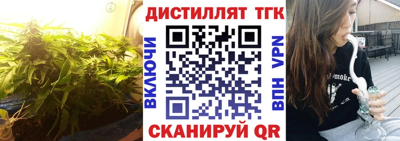 ТГК концентрат  ОМГ ОМГ ONION  Таганрог  наркотики 