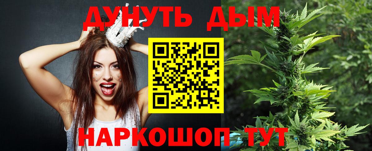 Таганрог  Каннабис AK-47  Конопля индика  Вход с VPN  Канабис марихуана  Бошки марихуана ГИДРОПОН 